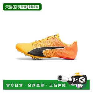 
Direct mail from Japan Unisex Evospeed Future 6 track and field spikes Puma