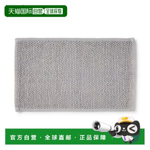 
Japanese direct mail MUJI bathroom floor mat 4570cm light gray