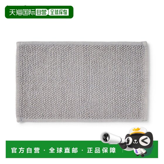 
Japanese direct mail MUJI bathroom floor mat 4570cm light gray