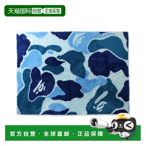
Japan direct mail A BATHING APE ABC CAMO BIG RUG MAT ABC camouflage large size carpet