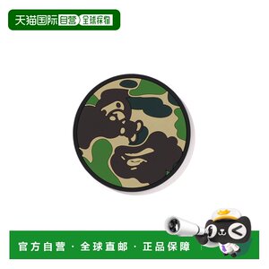 
Direct mail from Japan A BATHING APE ABC CAMO MILO COASTER ABC camouflage Milo coaster