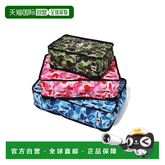 
Direct mail from Japan A BATHING APE ABC CAMO TRAVEL POUCH ABC camouflage travel storage