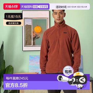 
Self-operated European direct mail Helly Hansen men's tan polyester Daybreaker fleece jacket
