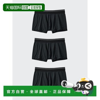 
Japanese tide running errands UNIQLO Boys Airism boxer underwear/3 piece set/front opening and closing 09 B