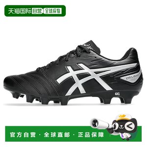 
Direct mail from Japan Asics Ds Light Club round head lace AG (glue short nails) shock absorption and anti-slip