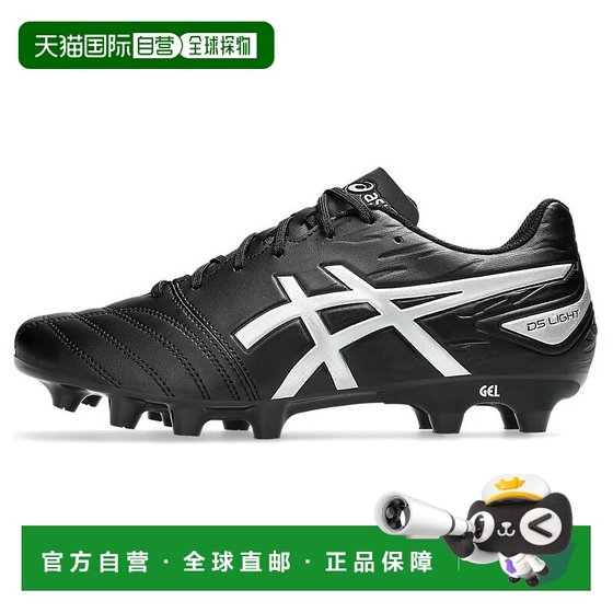
Direct mail from Japan Asics Ds Light Club round head lace AG (glue short nails) shock absorption and anti-slip
