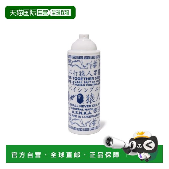 
Direct mail from Japan A BATHING APE SPRAY CAN DESIGN POTTERY VASE spray can design