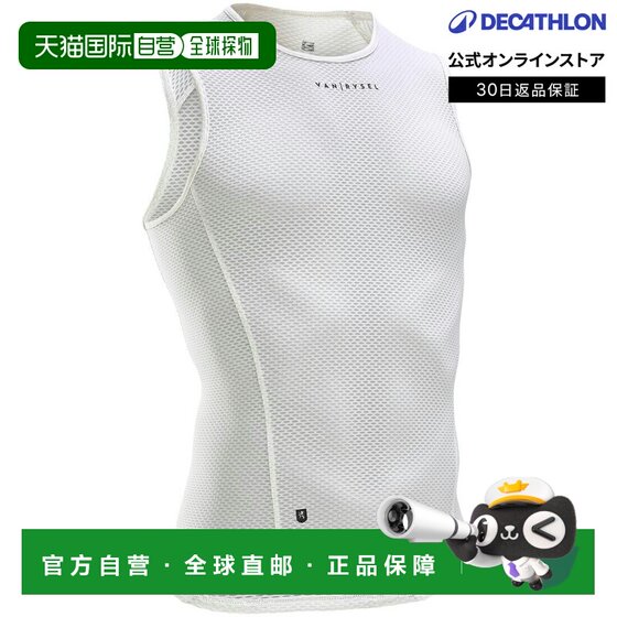 
Japan direct mail Decathlon VAN RYSEL men's summer road bike base layer