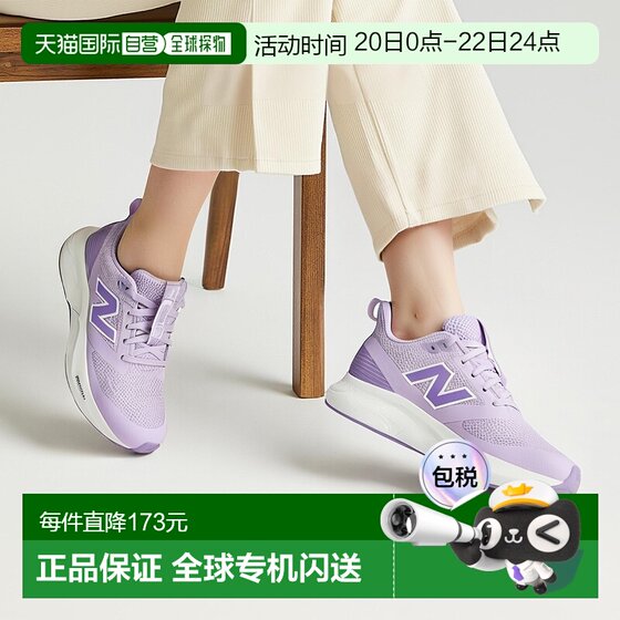 
Direct mail from Japan New Balance GK625AC W sneakers and running shoes