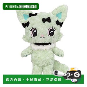 
[Direct Mail from Japan] Sega Beatcats Plush Doll M EMMA
