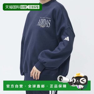 
Japan direct mail adidas women's loose fit plush pullover sweatshirt [TA374 KA0971 KA09