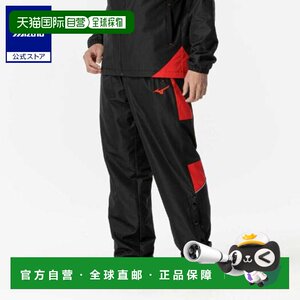 Japan Direct Mail Mizuno Basketball Universal Windproof Sports Trousers Black Red