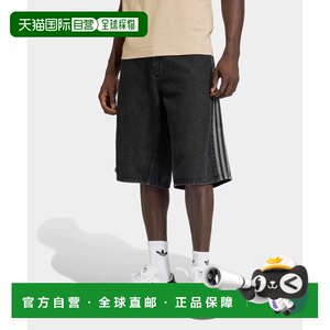 
1 hour refundable Japan direct mail adidas Clover men's Firebird Adidas series denim shorts WF8