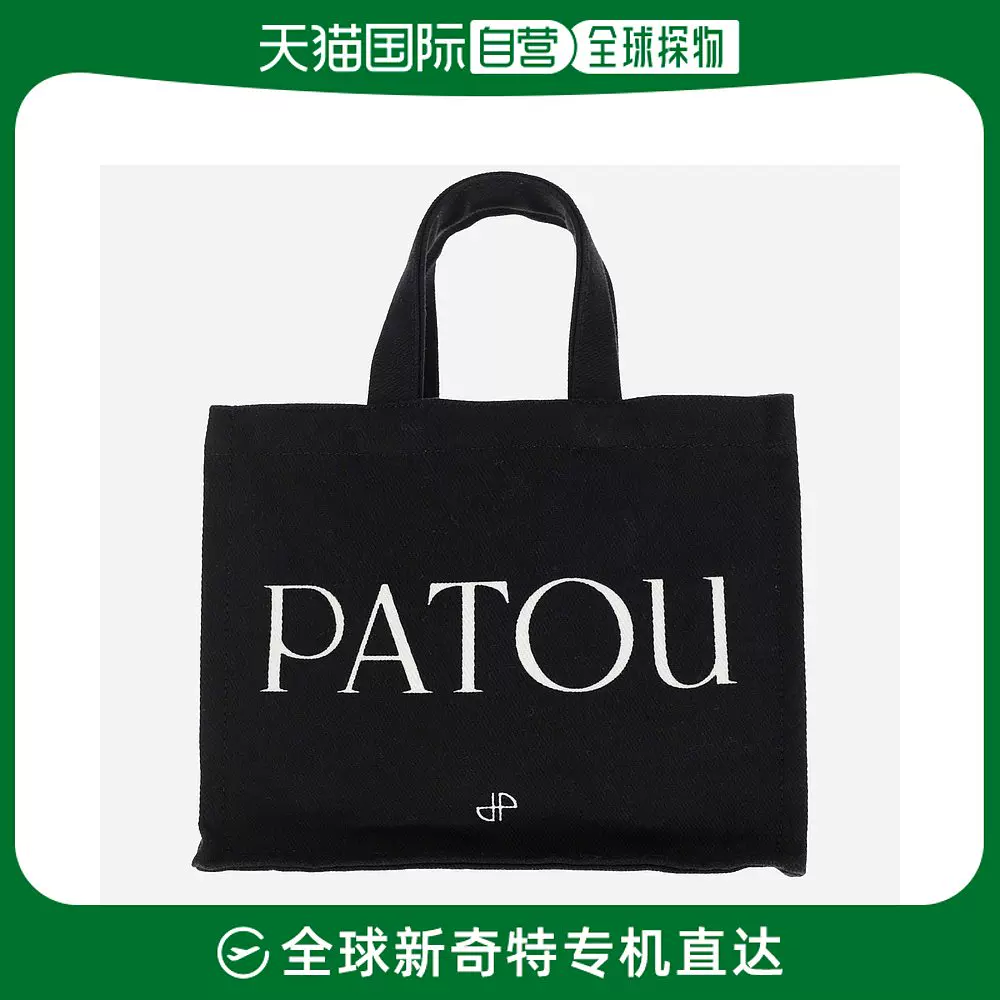 香港直邮PATOU 女士单肩包AC0250076999B-Taobao