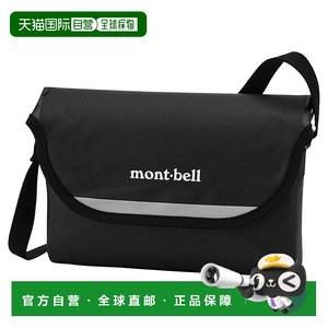 
Montbell men's bags, women's bags, sports shoulder bags, crossbody bags, new casual bags, 1133195