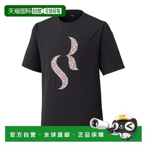 
Japan direct mail MIZUNO football uniform SR4 half-sleeve T-shirt large size [P2MABS5009] half-sleeve T-shirt