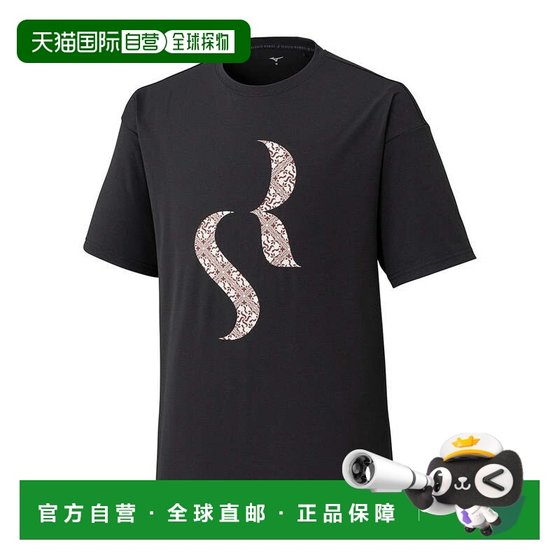 
Japan direct mail MIZUNO football uniform SR4 half-sleeve T-shirt large size [P2MABS5009] half-sleeve T-shirt