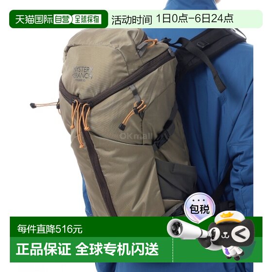 
South Korea Direct Mail Mysteryranch Lock Backpack Men and Women Black 420D Recycled Material 112813-235