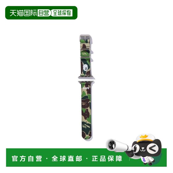 
Direct mail from Japan A BATHING APE ABC CAMO NATO BAND MOBILE ABC Camouflage NATO