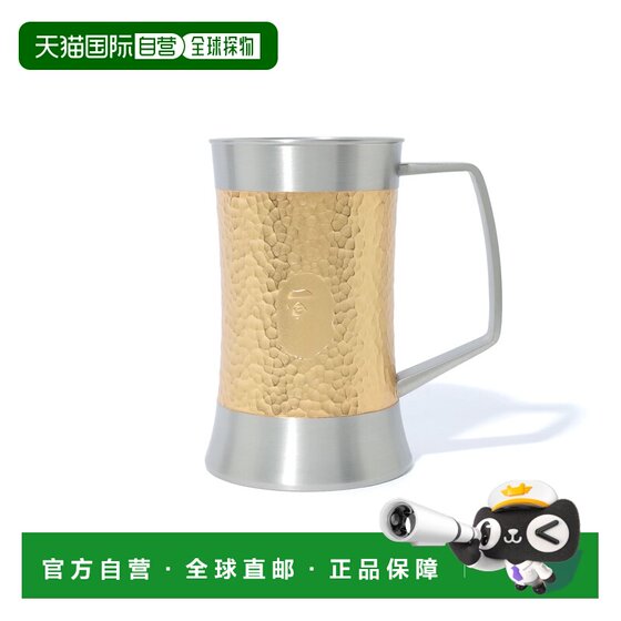 
Japan direct mail A BATHING APE [ BAPE X ROYAL SELANGOR ] BEER TANKAR