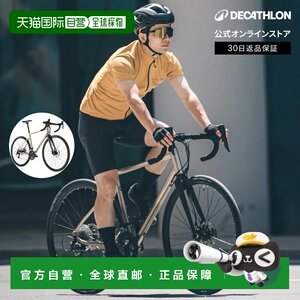 
Japan direct mail Decathlon VAN RYSEL road bike RC500 V2 adult
