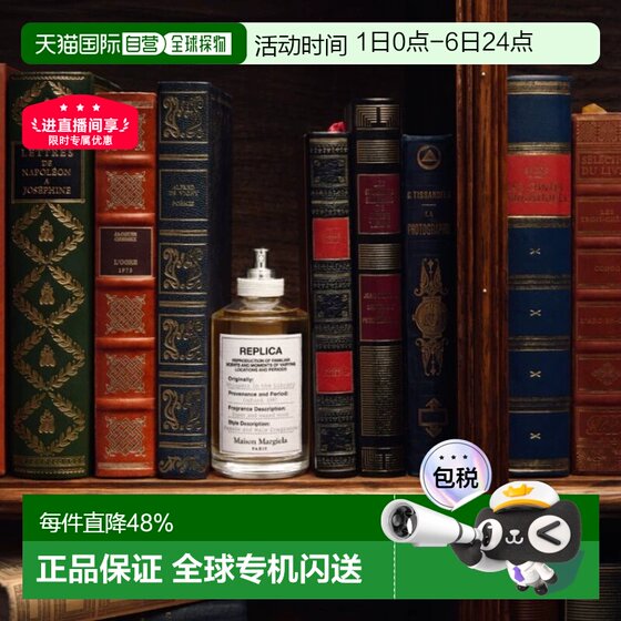 
Hong Kong direct mail Maison Margiela Maison Margiela Eau de Toilette sample 10/30ml fresh and authentic