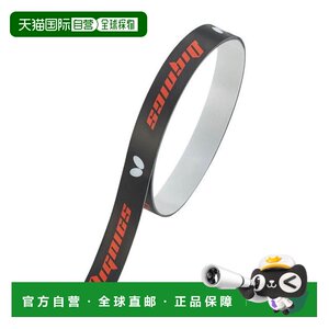 
Japan Direct Mail Butterfly Zhuoqiu HT Protector 77330278 Table Tennis Supplies