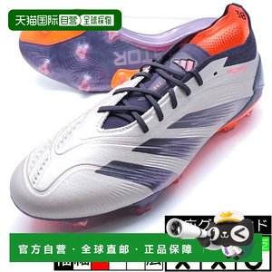 
Japan direct mail [Japan direct mail] Adidas Adidas men's and women's same style football shoes IF8868