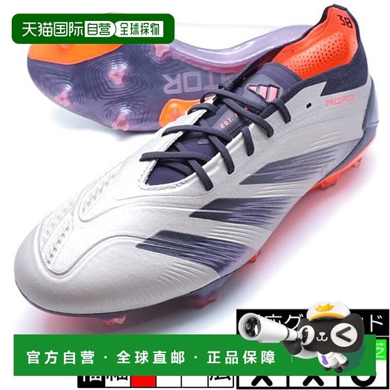 
Japan direct mail [Japan direct mail] Adidas Adidas men's and women's same style football shoes IF8868