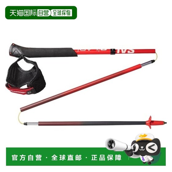 
Self-operated European direct mail SALOMON S/LAB fire red/black carbon fiber folding cross-country pole, unisex