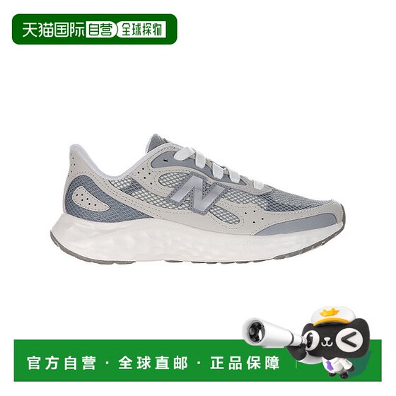 
Direct mail from Japan New Balance WARISTM4 D casual sneakers
