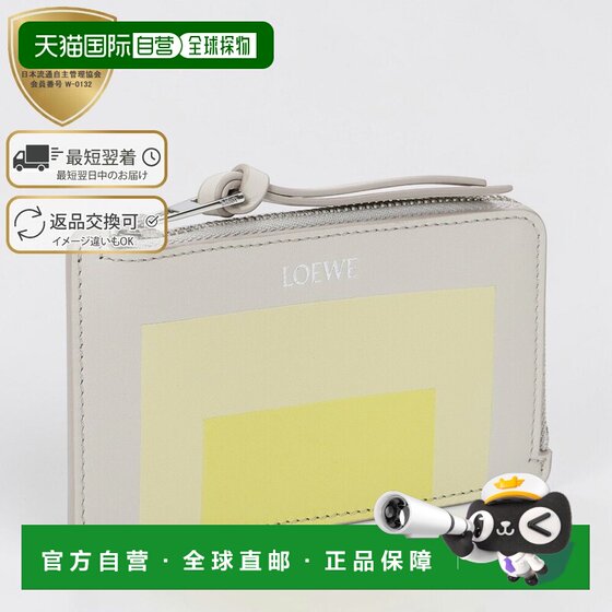 
Japanese direct mail LOEWE x Albers 'Coin Card Holder (Napa Calfskin)' L-shaped zipper zero