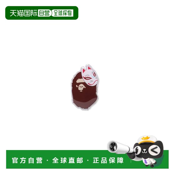 
Direct mail from Japan A BATHING APE JAPANESE FOX MASK PINS Japanese fox mask pins