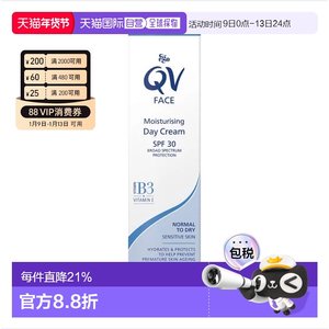 
Australia direct mail EgoQV moisturizing day cream mild hydrating moisturizing sunscreen SPF30 sensitive skin can be authentic