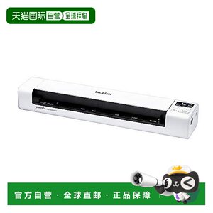 [Japan Direct Mail] Brother brothers mobile document scanner/double-sided scan/MDS-940DW

