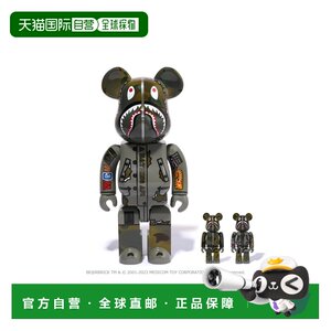
Direct mail from Japan A BATHING APE [BAPE X ALPHA]N3B BE@RBRICK 2PCS