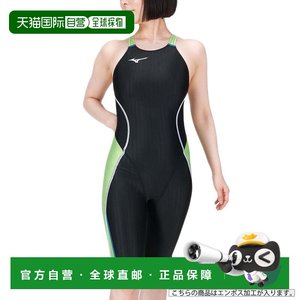 
Japan direct mail Mizuno children's women's competitive half swimsuit WA certified [N2MG142495] swimming
