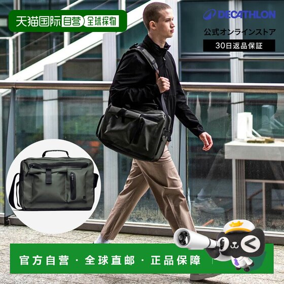 
Japan Direct Mail Decathlon NEWFEEL 20L 2WAY Commuting Hiking Shoulder Crossbody Two