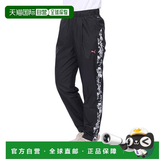 
Japanese direct mail PUMA women's TAD Woven Mesh Liner windproof pants 527033 01 black