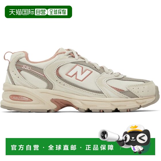 
1 hour refundable Hong Kong direct mail trendy luxury New Balance women's gray 530 sneakers U530SM