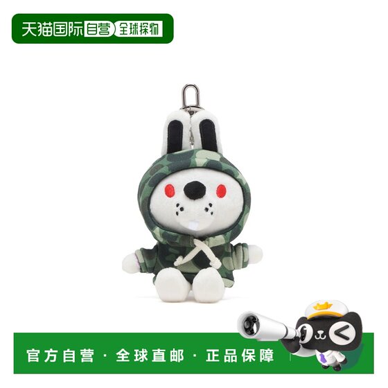 
Direct mail from Japan A BATHING APE BABY DOPPY HOODIE KEYRING baby polyhide hood