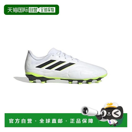
Japan Direct Mail Copa Pure.2 HG/AG Football Shoes