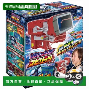 
[Direct Mail from Japan] Tomei VR SHOOTING SPIRITS Space Peace Shooting Game Console Red