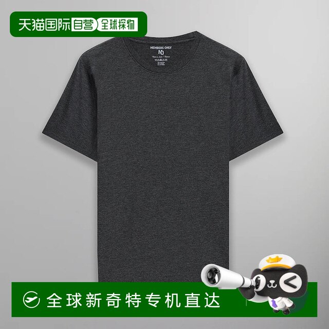 Self-operated members only women's big round neck T-shirt - Charcoal grey straight hair
