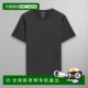 Self-operated members only women's big round neck T-shirt - Charcoal grey straight hair

