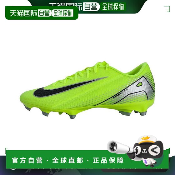 
Nike ZOOM VAPOR 16 ACADEMY direct mail from Japan, fashionable and comfortable, non-slip and wear-resistant football shoes