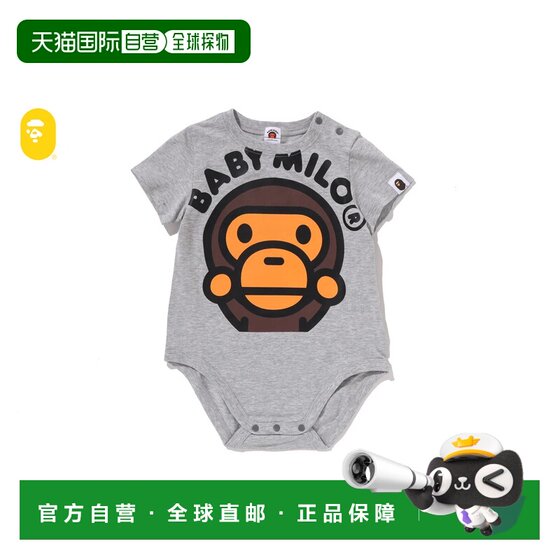 
Direct mail from Japan A BATHING APE BIG BABY MILO BODYSUIT Big Baby Milo one-piece