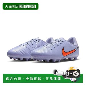
Direct mail from Japan Nike Timpo Legend 10 Academy HG children's football spikes suitable for hard courts [DV4349
