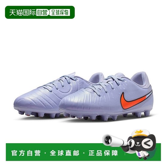 
Direct mail from Japan Nike Timpo Legend 10 Academy HG children's football spikes suitable for hard courts [DV4349