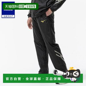 
Japan Direct Mail Mizuno Moisture Absorbing Heating Windproof Pants Unisex Black Black